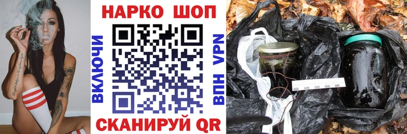 Купить закладку Похвистнево НБОМе Канабис мега ТОР АМФЕТАМИН