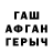 Гашиш Premium MrCrazycat64