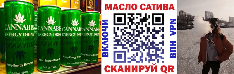 дарнет шоп Похвистнево Canna-Cookies конопля