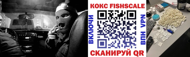 MEGA ссылки Похвистнево КОКАИН 97%