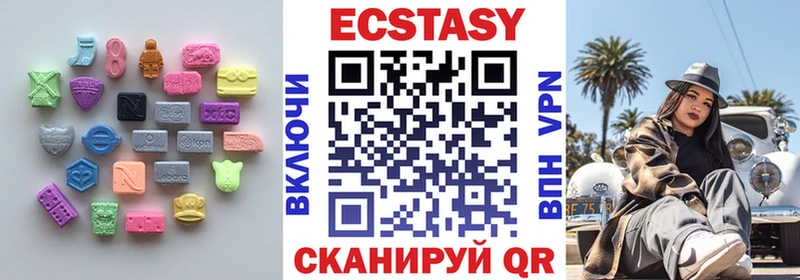 OMG рабочий сайт  Похвистнево  Ecstasy DUBAI 
