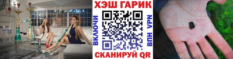 площадка телеграм  цена   Похвистнево  ГАШ Ice-O-Lator 