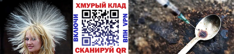 цена наркотик  blacksprut зеркало  ГЕРОИН белый  Похвистнево 