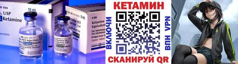 КЕТАМИН ketamine  наркошоп  Похвистнево 
