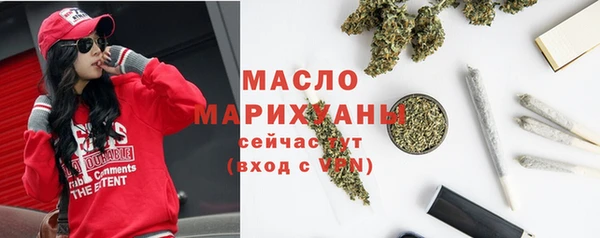 меф Армянск