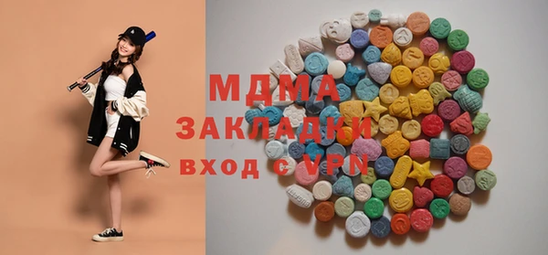 прущая мука Арсеньев