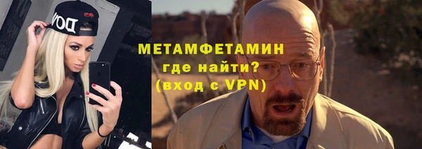 меф Армянск
