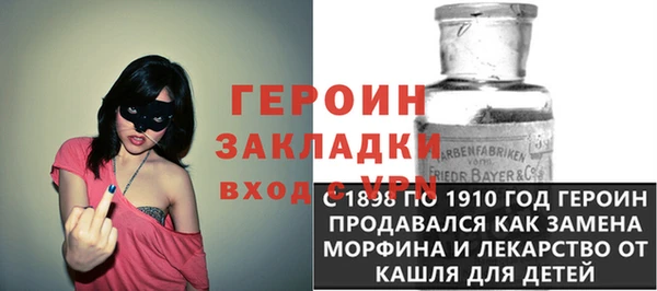 меф Армянск