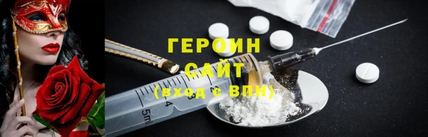 меф Армянск