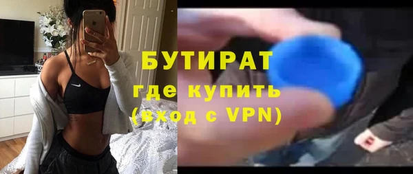 меф Армянск