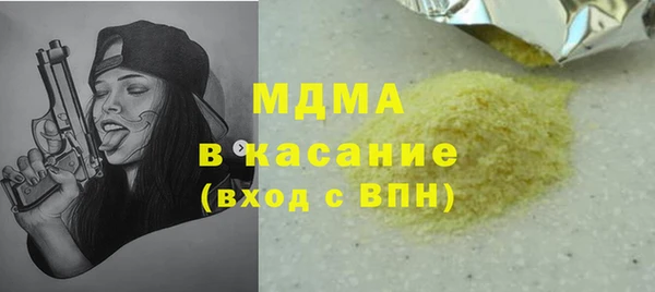 кокаин Аркадак