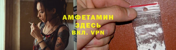 меф Армянск