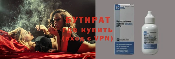 MESCALINE Приозерск
