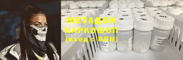 соль курить ск Протвино