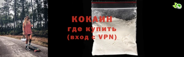 кокаин Аркадак