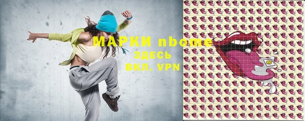 кокаин Аркадак