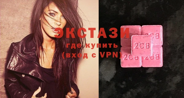 MESCALINE Приозерск