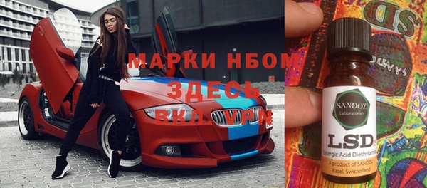 соль курить ск Протвино
