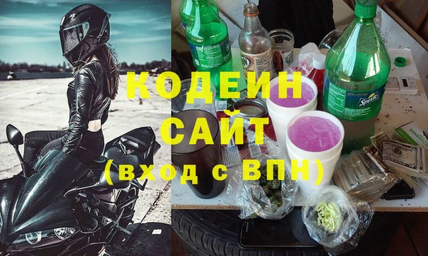 2c-b Пролетарск
