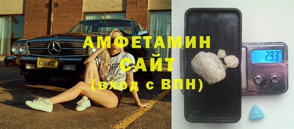 соль курить ск Протвино