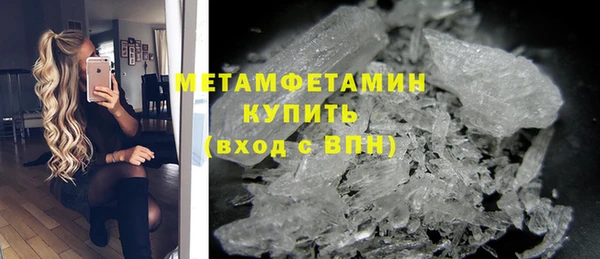 меф Армянск