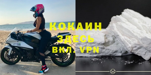 кокаин Аркадак