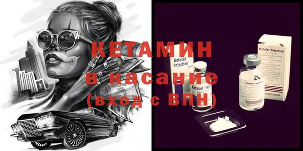 прущая мука Арсеньев