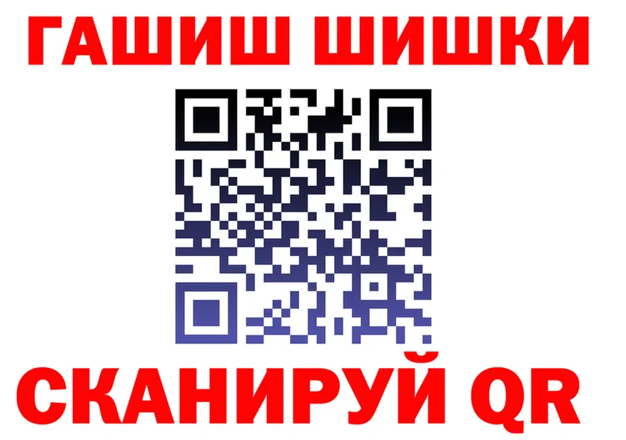 ГЕРОИН хмурый tor дарк нет mega Похвистнево