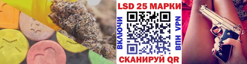 LSD-25 экстази ecstasy  мега зеркало  Похвистнево 