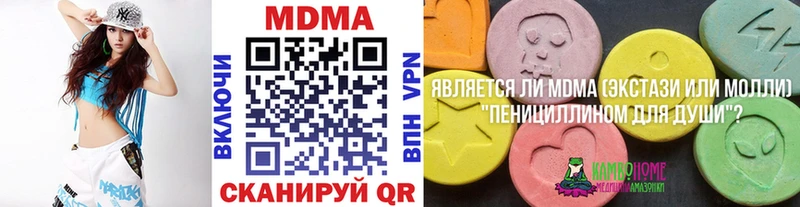 наркота  Похвистнево  MDMA Molly 