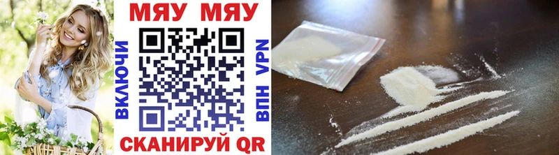 купить   Похвистнево  Мефедрон 4 MMC 
