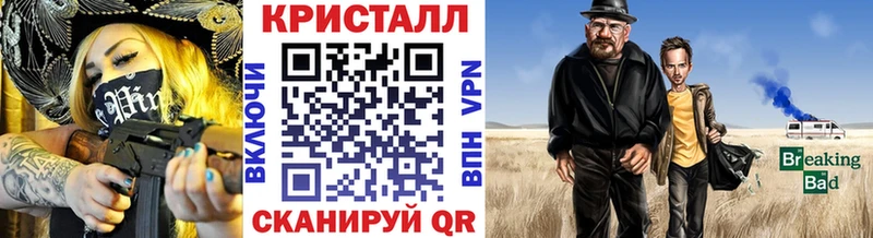 МЕТАМФЕТАМИН кристалл  kraken вход  Похвистнево 