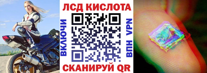 Марки 25I-NBOMe 1,8мг  Похвистнево 