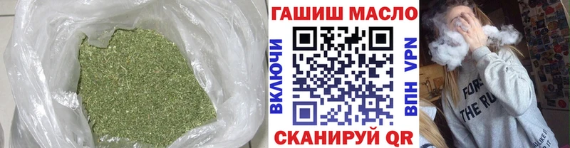 сколько стоит Похвистнево ТГК концентрат